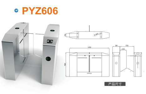 浙江平移闸PYZ606